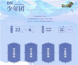 免费天龙八部私服版本下载。
